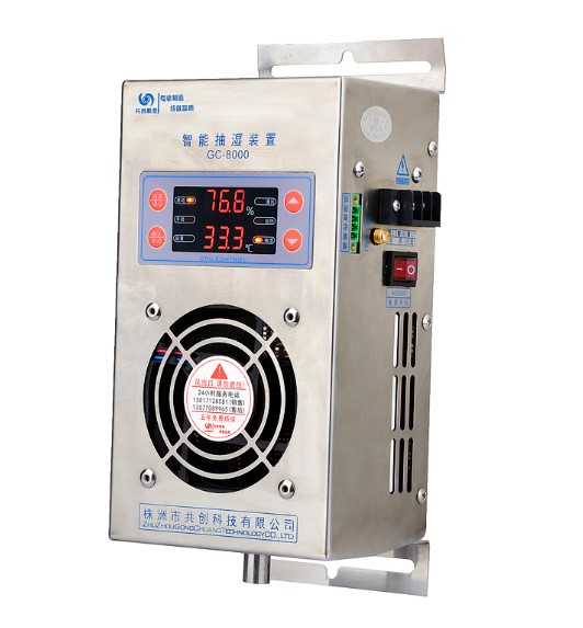 梅雨天降臨?你需要【工業(yè)除濕器】啦